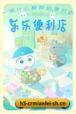 成人免费 APP 界面